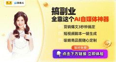 比拟市道上动不动就收费几的AI东西