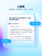 程不只为用户供给了谜底