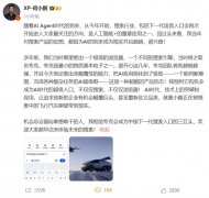 <strong>我预无机会成为</strong>