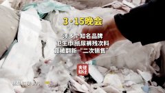 被扣除16000元“利