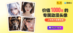 正在左侧栏选择AI画图中的文字生