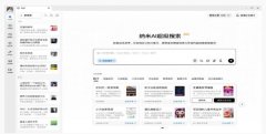该搜刮可间接总结生