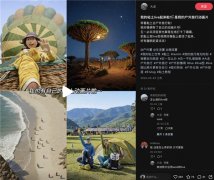 “AI动图”生成视频结果具有随机性和