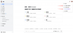 AI的月活用户就冲破了1000万