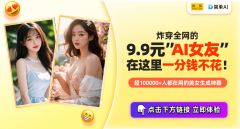 AI更好地舆解你的需求